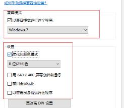 win10系统cf烟雾头怎么调最清楚? win10系统cf烟雾头怎么调最清楚?