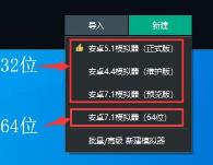 逍遥模拟器卡顿怎么解决?逍遥模拟器启动卡住解决办法 逍遥模拟器卡顿怎么解决?逍遥模拟器启动卡住解决办法