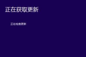 win10系统安装失败怎么解决