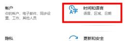 xbox商店恢复中文版方法