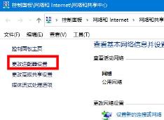xbox商店搜不到游戏解决步骤
