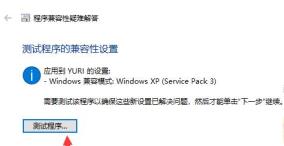 win10玩红警黑屏有声音的完美解决步骤 win10玩红警黑屏有声音的完美解决步骤