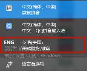 win10怎么样在玩游戏的时候关闭输入法? win10怎么样在玩游戏的时候关闭输入法?