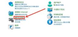 小米电脑升级win11充不进电解决步骤
