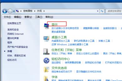 excel背景变绿色如何改回白色? excel背景变绿色如何改回白色?