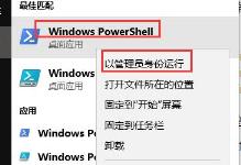 win10蓝牙无法连接音箱怎么解决