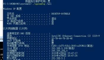 ipconfig不是内部或外部命令win10方法
