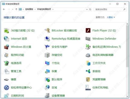 如何快速找回鼠标右键菜单中的bitlocker选项？
