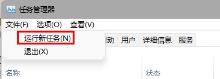 win11任务栏消失怎么解决?win11任务栏消失解决步骤 win11任务栏消失怎么解决?win11任务栏消失解决步骤
