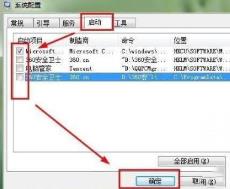 appcrash事件怎么解决? appcrash事件怎么解决?