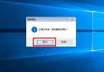 U盘安装技术员联盟win10系统