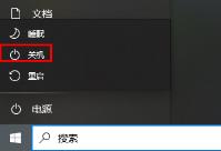 Windows无法进入系统蓝屏黑屏怎么解决解决步骤