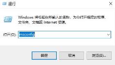 win10更新错误0xc1900101失败解决办法