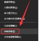 win10怎么调整键盘灵敏度