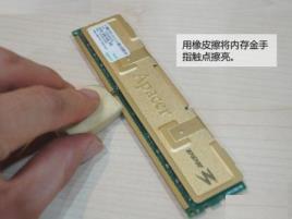 win7显示器不亮解决步骤