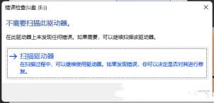 一个意外错误使您无法复制该文件怎么解决?完美解决步骤教给你! 一个意外错误使您无法复制该文件怎么解决?完美解决步骤教给你!