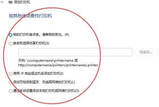 win11怎么安装本地打印机? win11怎么安装本地打印机?