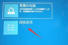 用u盘装win11一直卡在请稍等解决步骤