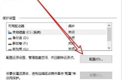 win10实时防护怎么禁用？win10实时防护的禁用方法