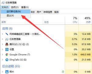 win10启动黑屏无法进入系统