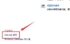 steam错误代码-111怎么解决详细介绍