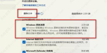 windows.old可以删除吗?win11怎么删除windows.old? windows.old可以删除吗?win11怎么删除windows.old?