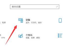 电脑怎么连接打印机