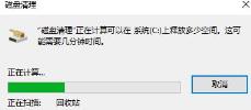 win10清理垃圾指令代码方法 win10清理垃圾指令代码方法