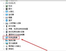 irql_not_less_or_equal蓝屏解决步骤 irql_not_less_or_equal蓝屏解决步骤