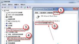 win7右下角不提示安全退出怎么解决？