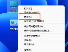 win11无法用ds4解决步骤