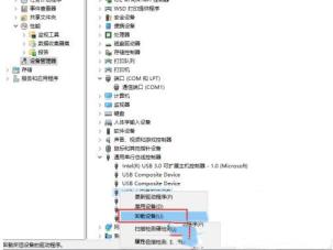 一个意外错误使您无法复制该文件怎么解决?完美解决步骤教给你! 一个意外错误使您无法复制该文件怎么解决?完美解决步骤教给你!
