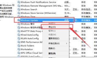 win10商店无法下载应用