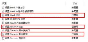 xbox控制台无法连接网络解决步骤