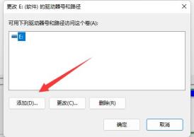 win11自动更新后硬盘消失