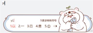 圆圈数字符号怎么打出来?数字序号带圈1到100输入方法 圆圈数字符号怎么打出来?数字序号带圈1到100输入方法