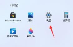 win11特别卡怎么解决？win11卡顿严重解决步骤