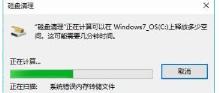 win10日志文件怎么删除