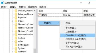 win10平板模式屏幕手势失效解决步骤