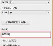 分配单元大小越大越好吗