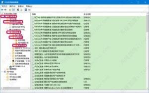 你没有权限在此位置保存文件请与管理员联系的解决步骤! 你没有权限在此位置保存文件请与管理员联系的解决步骤!