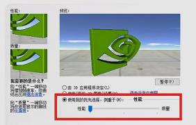 win7fps优化方法