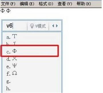 直径符号怎么打出来?电脑上圆的直径符号输入方法 直径符号怎么打出来?电脑上圆的直径符号输入方法