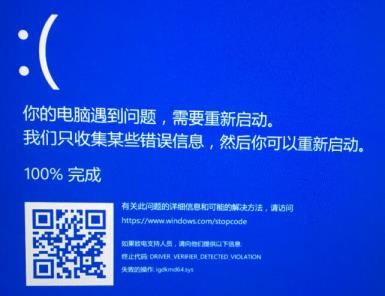 win10更新蓝屏解决步骤