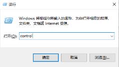 Win10如何关闭防火墙提示?Win10关闭防火墙提示方法 Win10如何关闭防火墙提示?Win10关闭防火墙提示方法