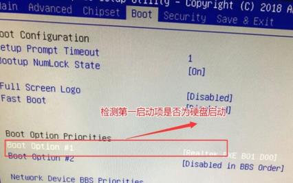 华硕reboot and select proper boot device的解决步骤 华硕reboot and select proper boot device的解决步骤