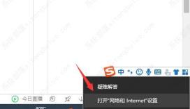 谷歌浏览器响应时间过长无法访问网站的三种解决步骤 谷歌浏览器响应时间过长无法访问网站的三种解决步骤