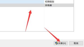 两台电脑文件共享方法