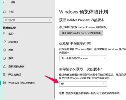 win10重装系统方法1803