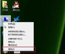 win7内存大小更改方法